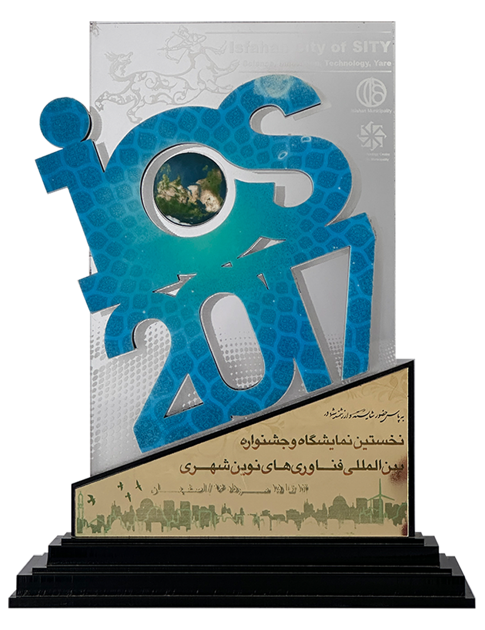 گروه سرمایه گزاری پانوراما